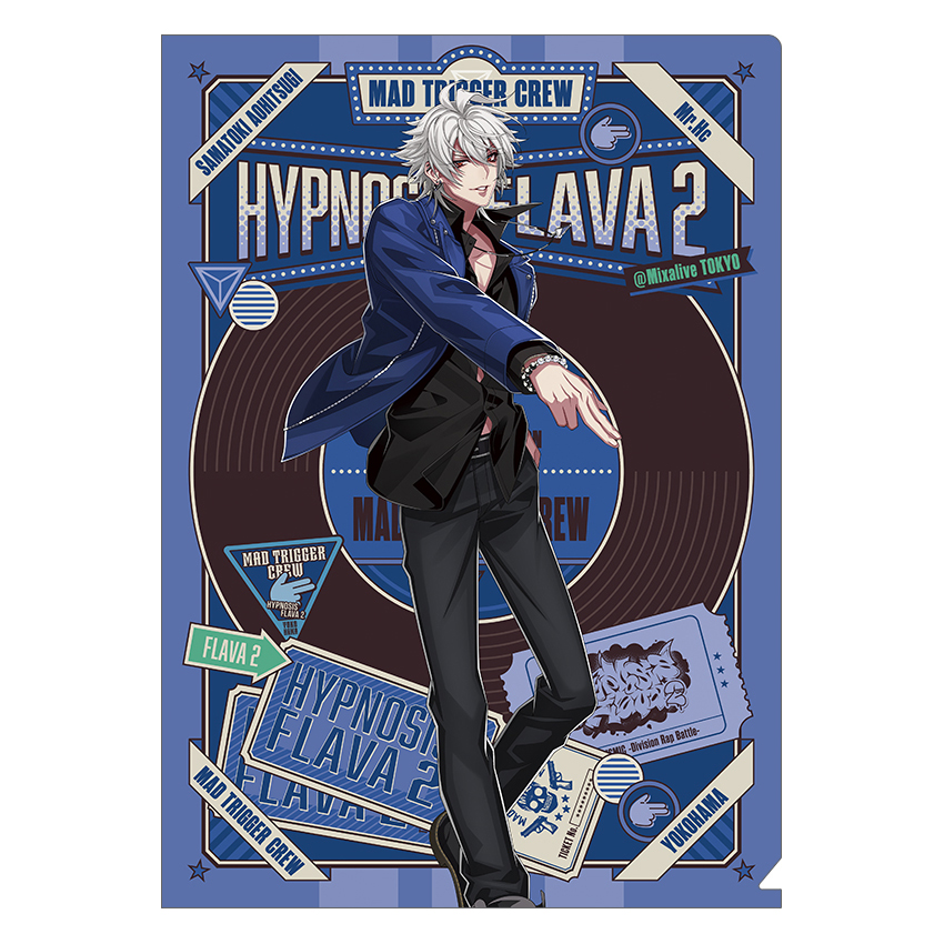 クリアファイル／碧棺 左馬刻 Hypnosis Flava2 Ver. | Hypnosis Flava2