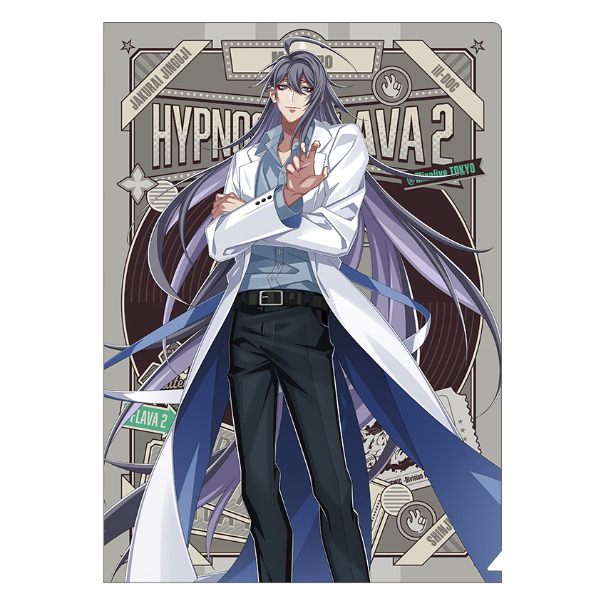 クリアファイル／神宮寺 寂雷 Hypnosis Flava2 Ver. | Hypnosis Flava2