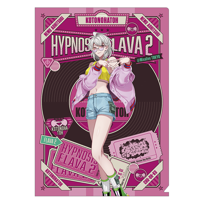 クリアファイル／碧棺 合歓 Hypnosis Flava2 Ver. | Hypnosis Flava2