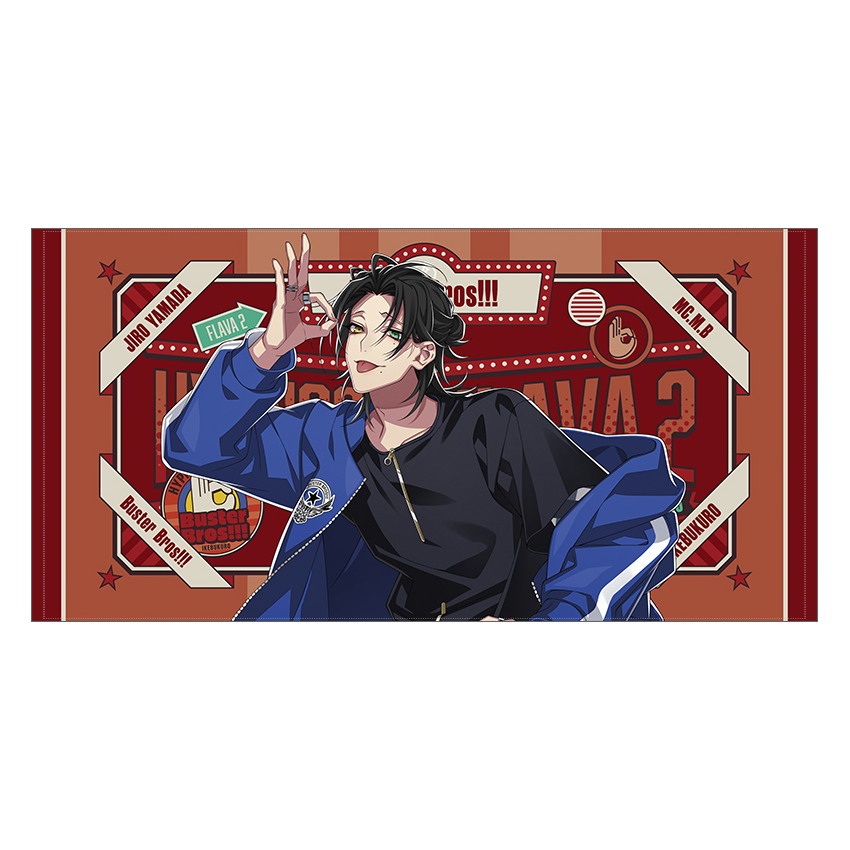 ビッグタオル／山田 二郎 Hypnosis Flava2 Ver. | Hypnosis Flava2
