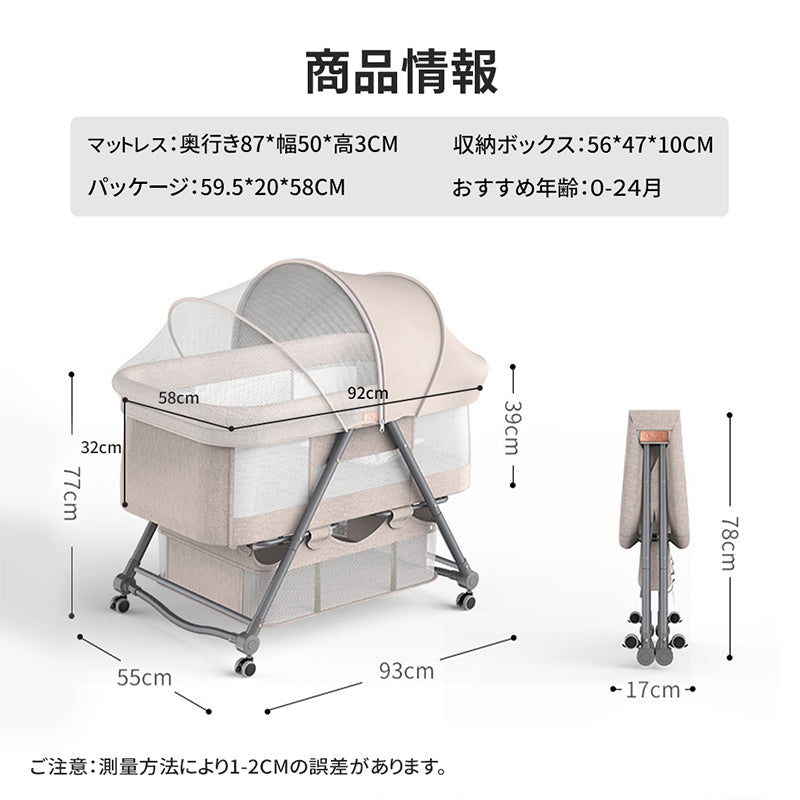 HZDMJベビーベッド 睡眠 折りたたみ式 ハイ＆ローベッド 高さ調節可能