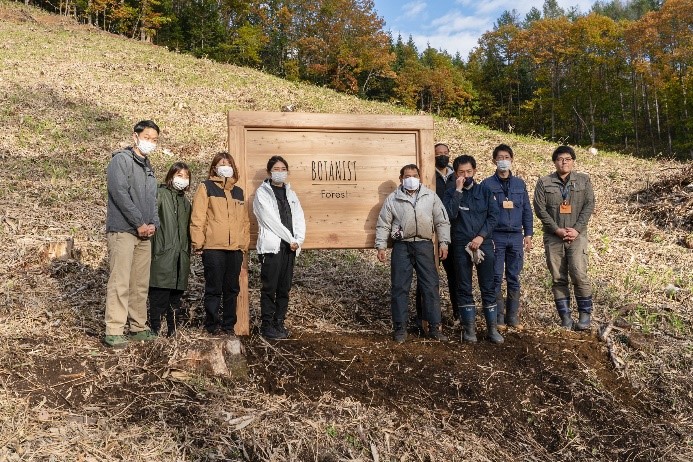 SDGs】北海道美幌町「BOTANISTの森」にて植林を開始 | 株式会社I