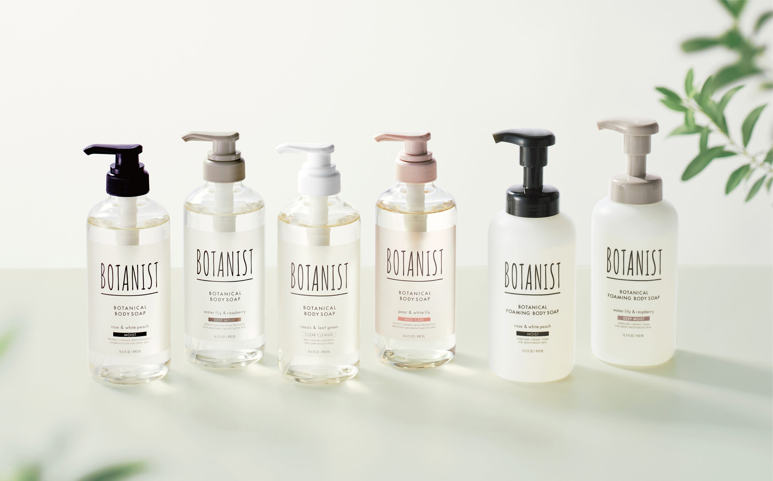 4月18日「良いお肌の日」BOTANISTボディーソープ乗り換え案内