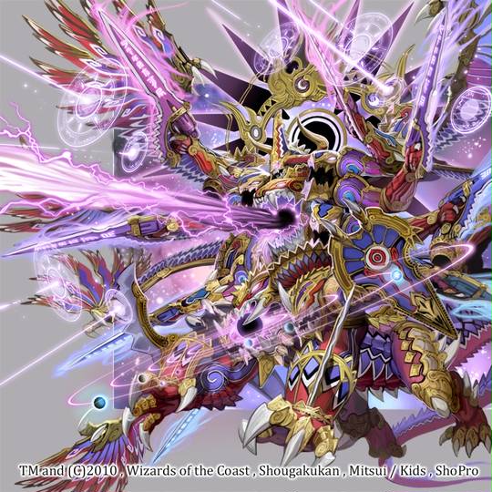 超神羅ロマノフカイザー・NEX (ちょうしんらろまのふかいざーねっくす