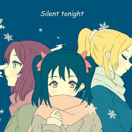 Silent_tonight (さいれんととぅないと)とは【ピクシブ百科事典】