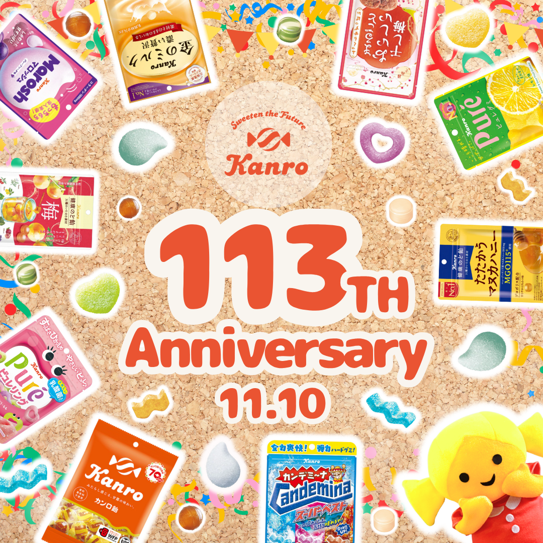 祝113周年＆カンロちゃんHappy Bi | Kanro POCKeT ×