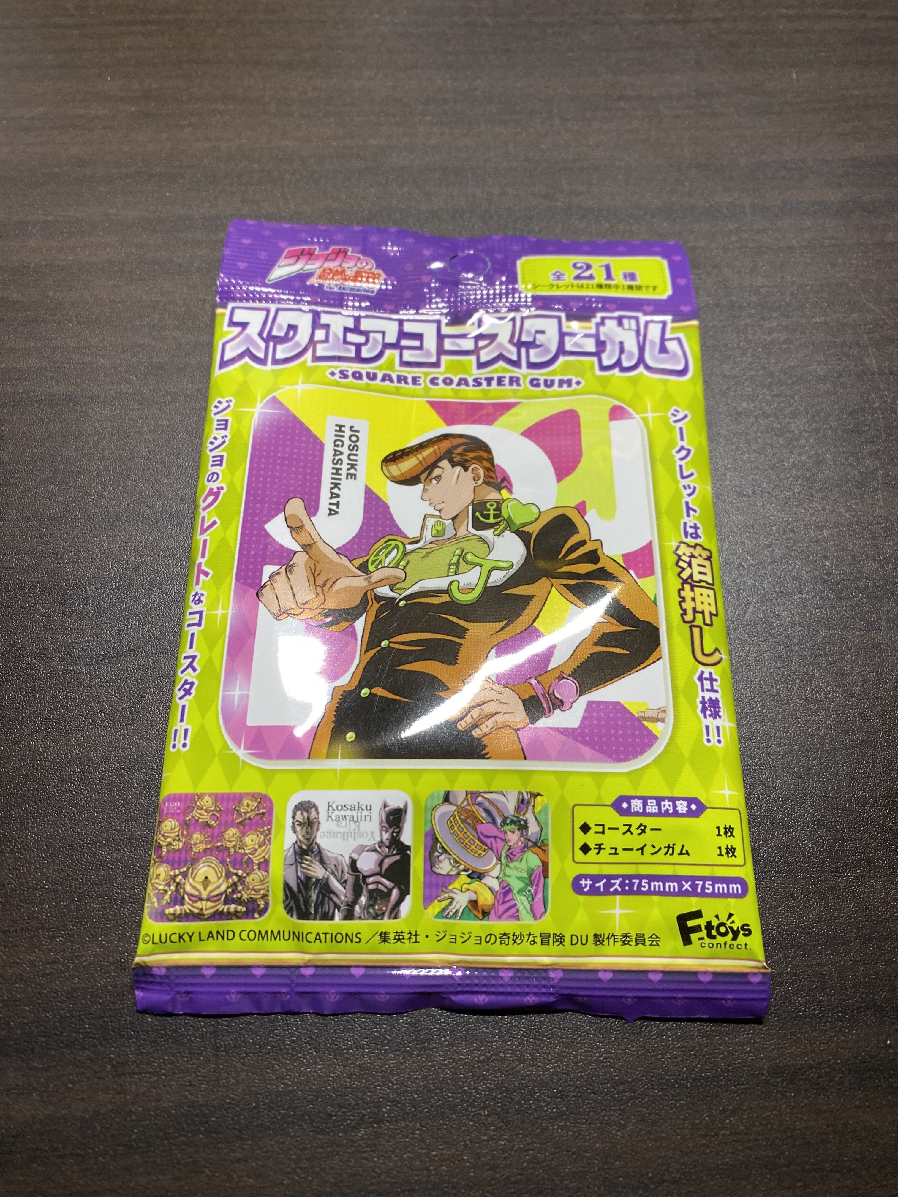 ジョジョ4部のコースター | DAISOの輪