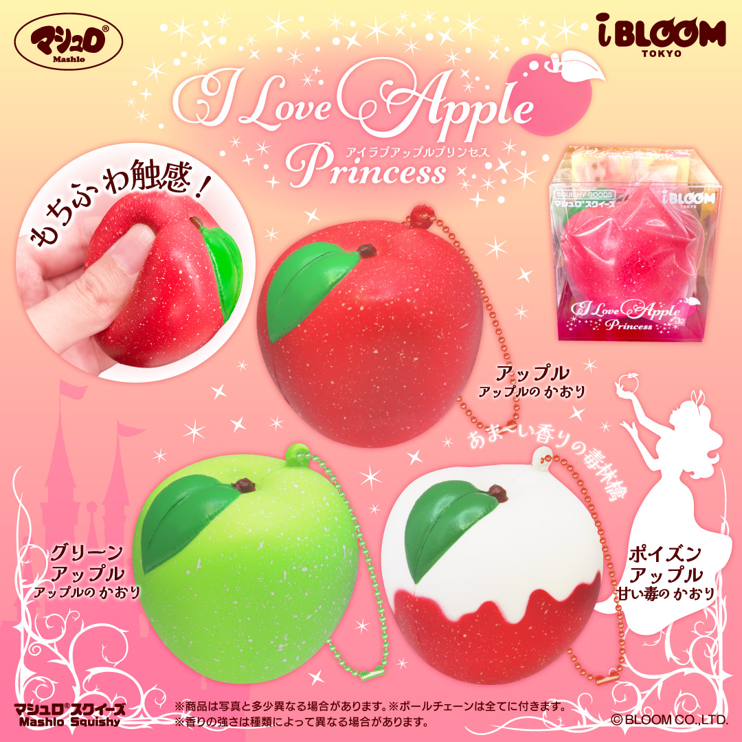 アイラブオレンジフレッシュ | アイテム | 株式会社ブルーム｜BLOOM CO