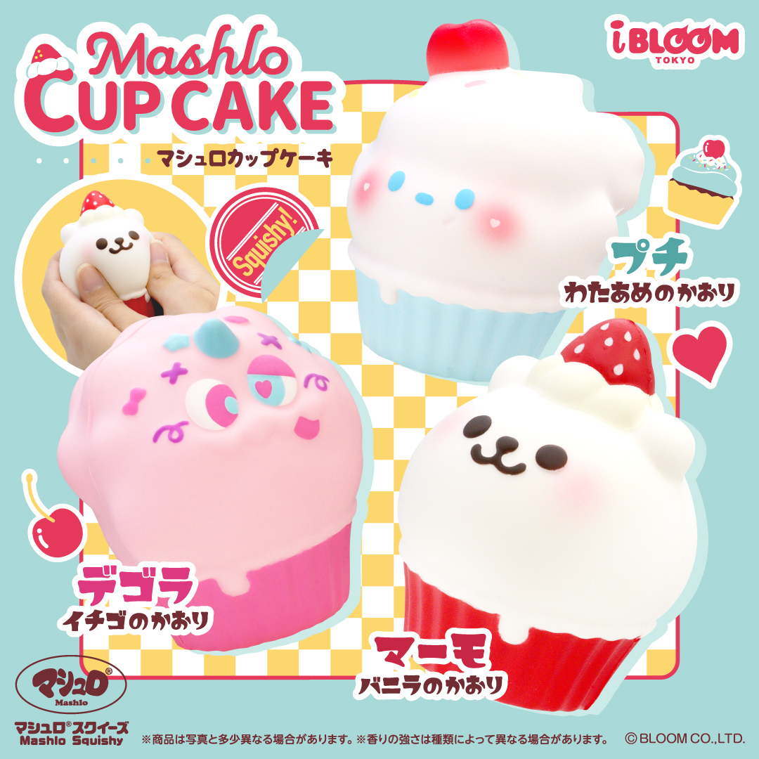 アイテム | 株式会社ブルーム｜BLOOM CO,LTD.