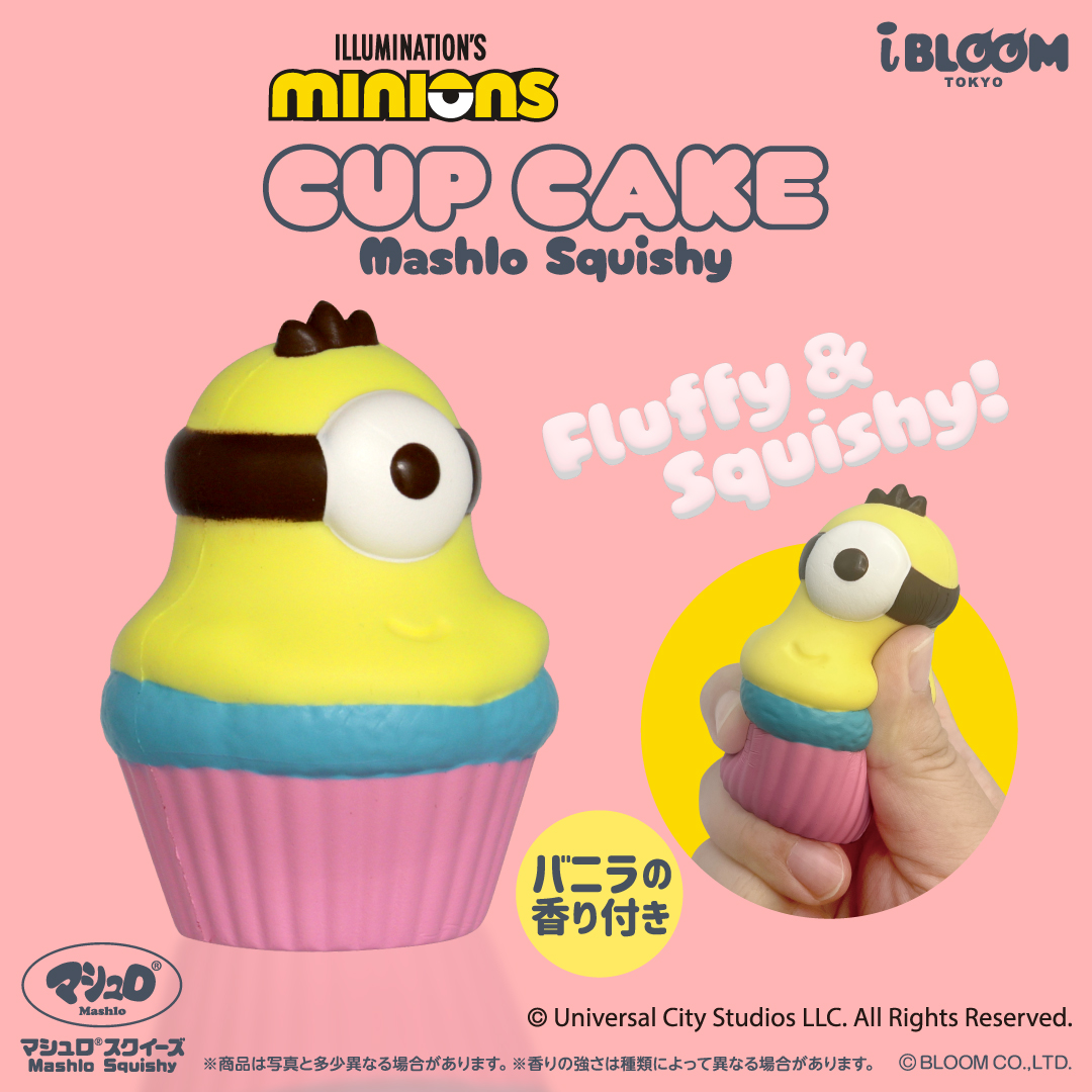 7/11発売】ふんわりまほうの海の天使 クリオネスクイーズ | アイテム