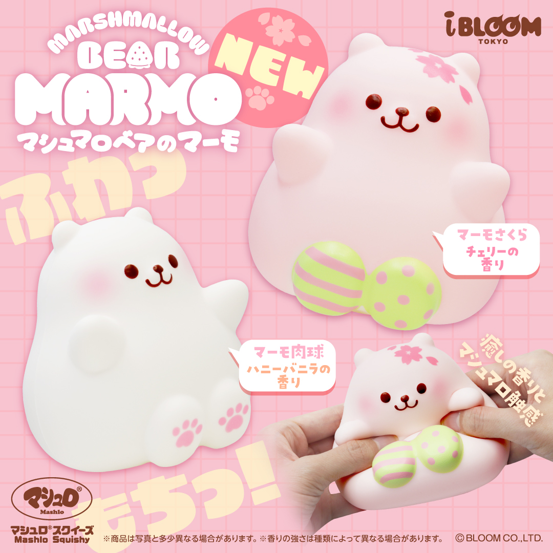 ぬいぐるみミドルサイズ＜ニャンパンケーキ＞ | アイテム | 株式会社