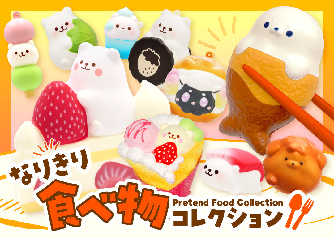 ガイドライン – i-BLOOM SQUISHY OFFICIAL SHOP