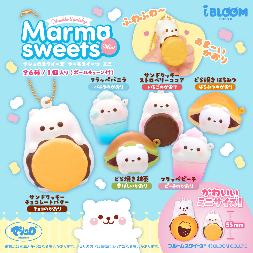 なりきり食べ物キャラ&動物コレクション – i-BLOOM SQUISHY OFFICIAL SHOP