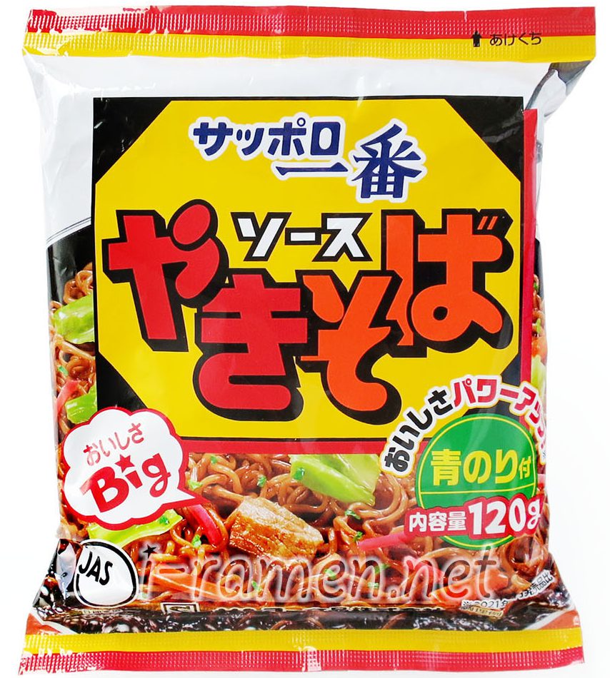 No.7127 サンヨー食品 サッポロ一番 ソースやきそば | tontantin即席麺処