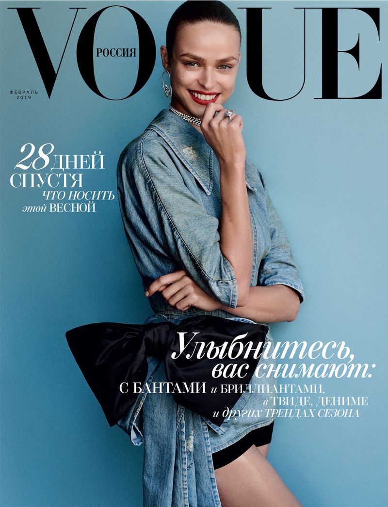 女性情報誌 Vogue Russia Magazine May 2019 Vogue Russia Magazine