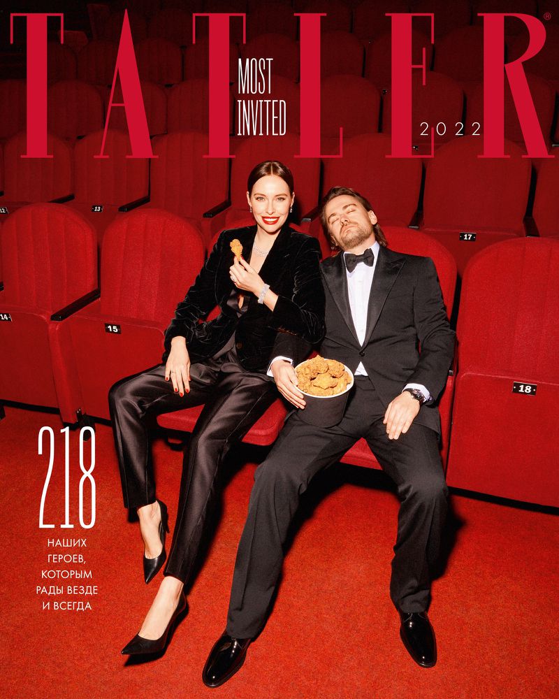 Tatler Russia January 2022 Cover / Most Invited Supplement (Tatler