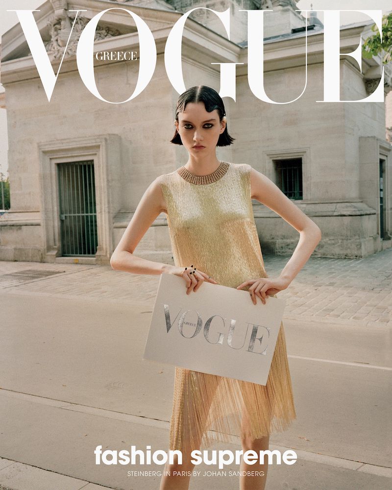 Vogue Greece September 2024 Covers (Vogue Greece)