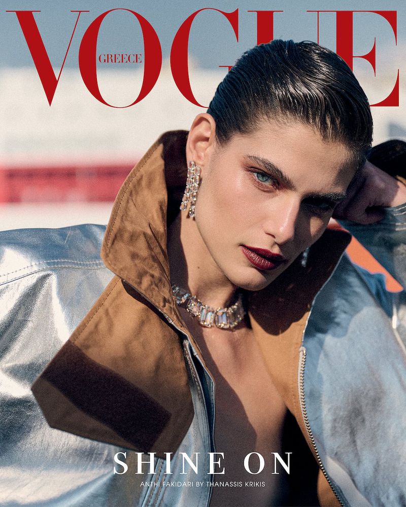 Vogue Greece January 2025 Covers (Vogue Greece)