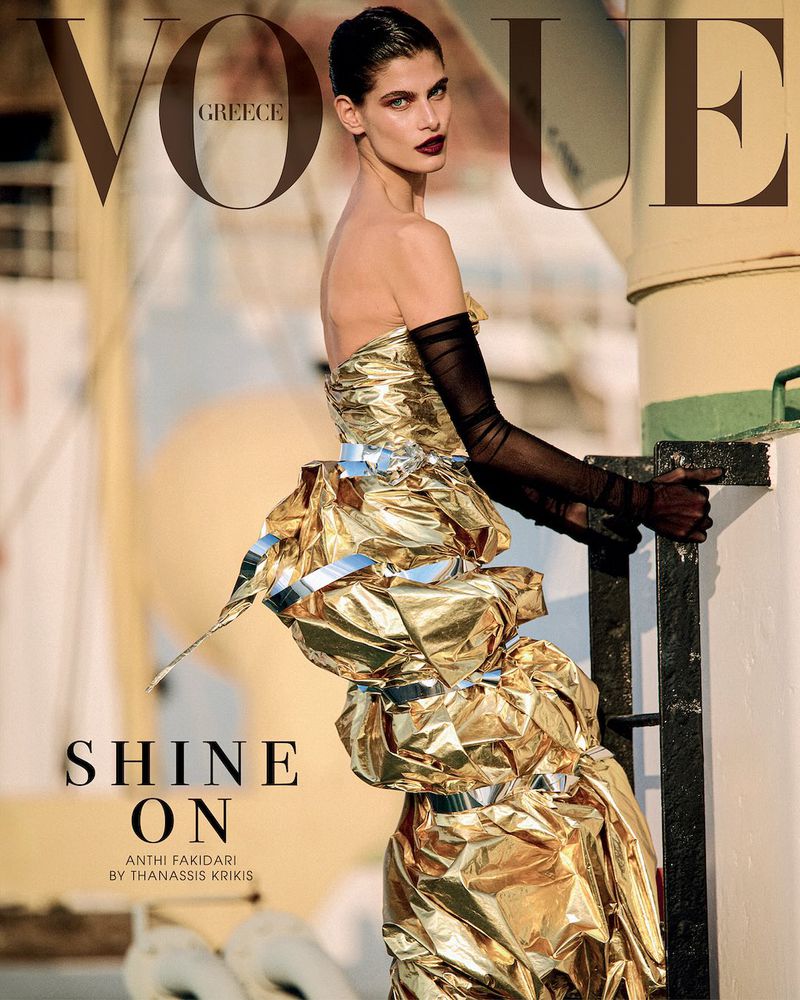 Vogue Greece January 2025 Covers (Vogue Greece)
