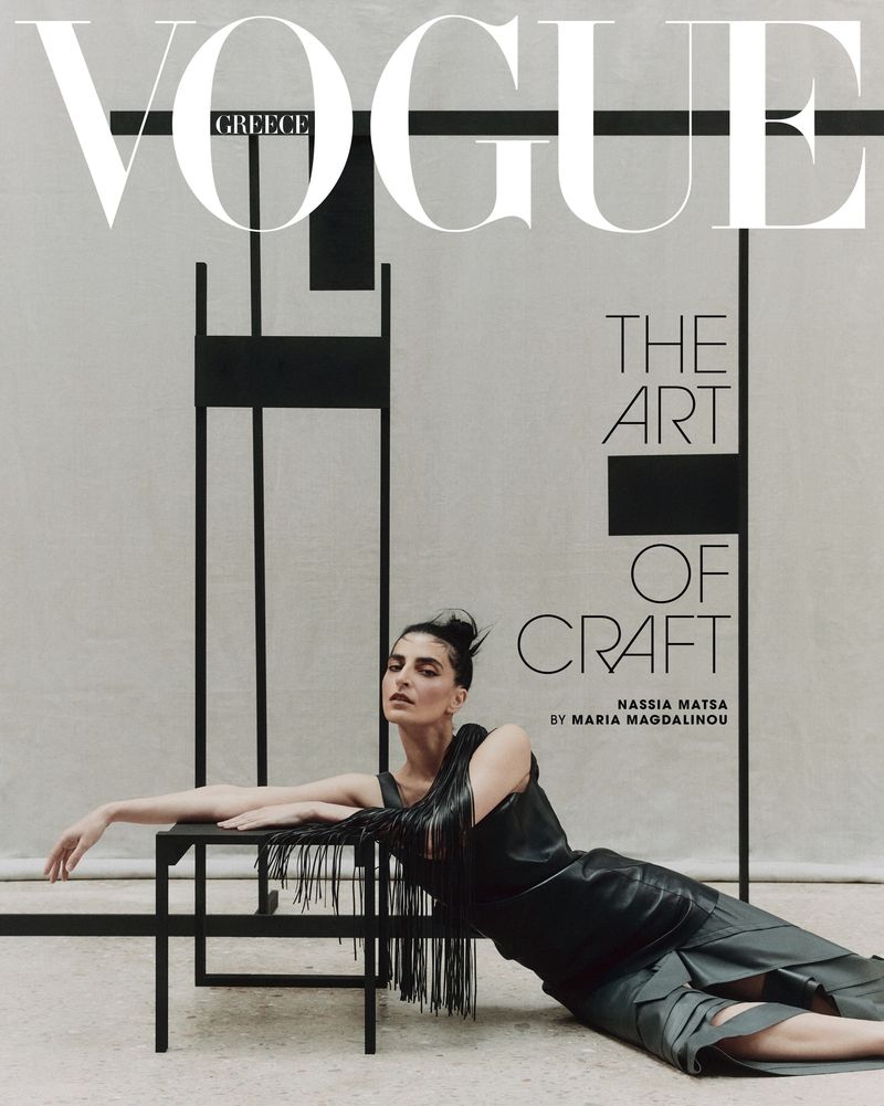 Vogue Greece February 2026 Covers (Vogue Greece)