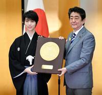 羽生結弦に国民栄誉賞授与 「自分らしさ」を込めた袴姿 記念品は辞退