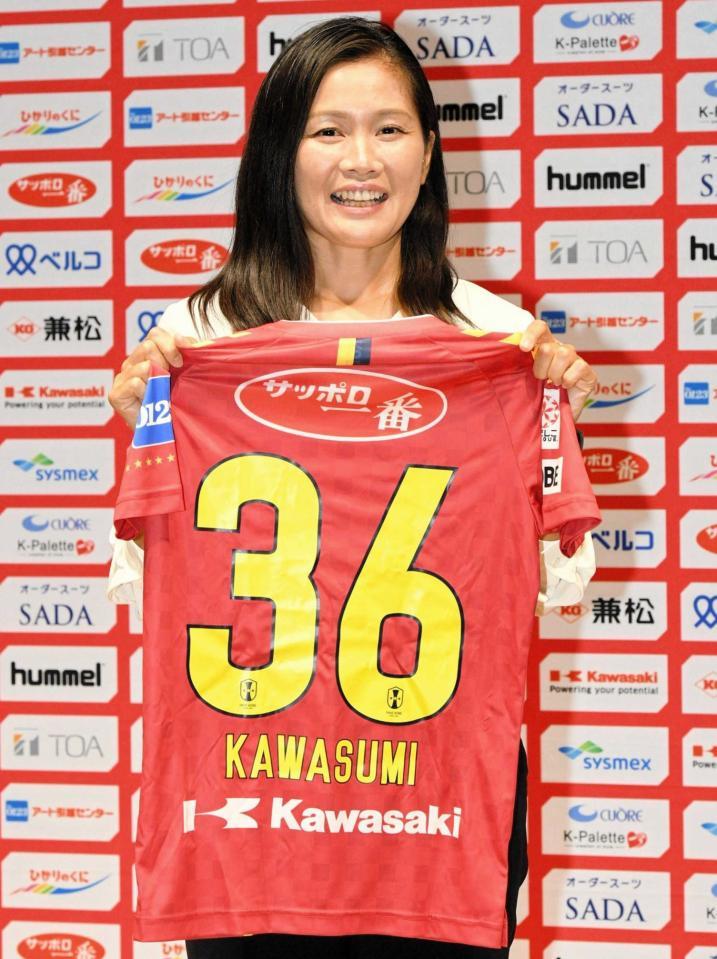 2020 なでしこリーグ INAC神戸 川澄奈穂美 直筆サインカード 2020 INAC