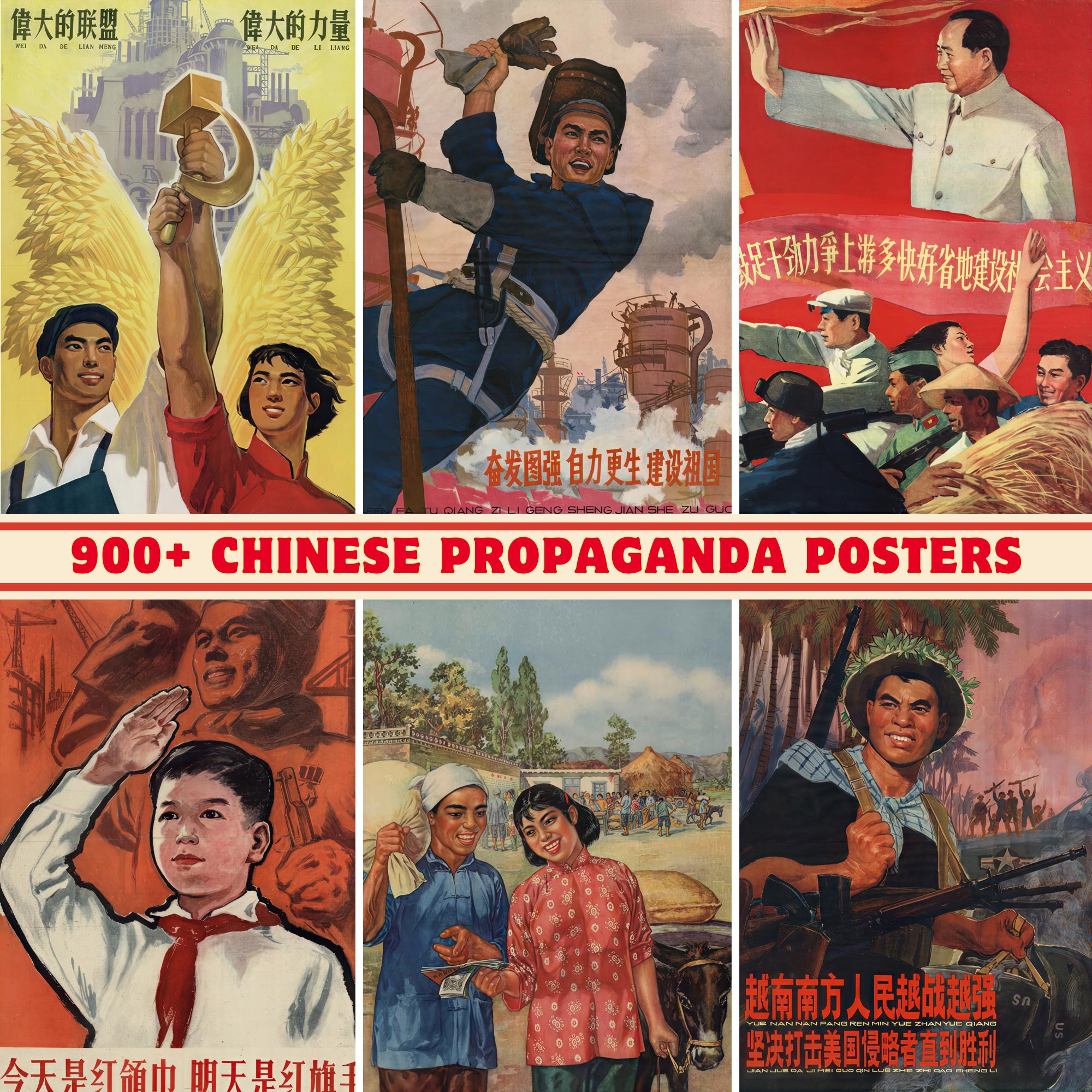 大躍進プロパガンダポスターコレクション｜中国レトロアート（PDF