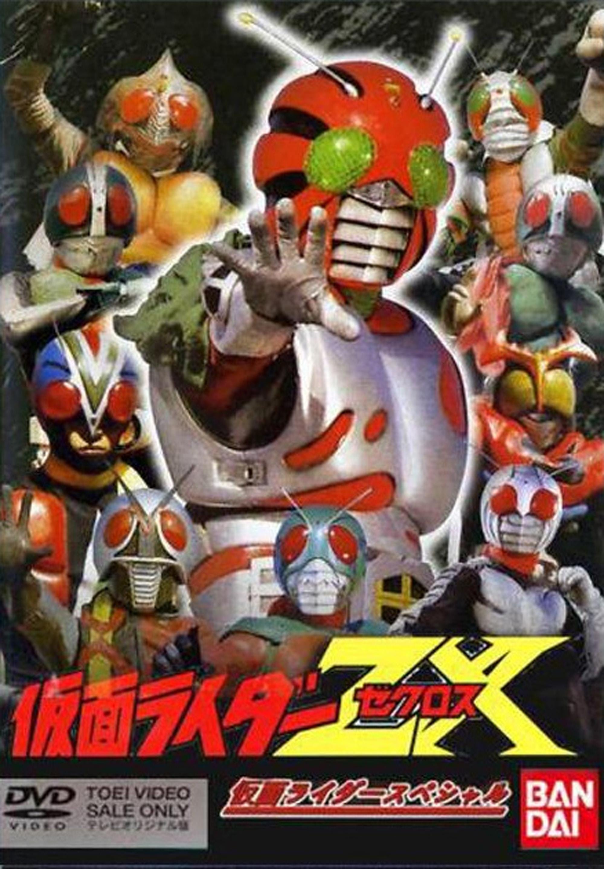 仮面ライダー 森永 プロモカード 仮面ライダーの歴史 2004年 仮面