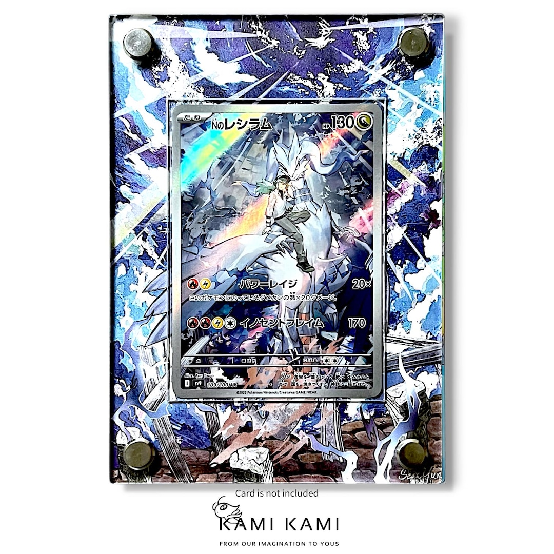 PSA10 2連番】レシラム ex sar・ゼクロム ex sar PSA10鑑定済