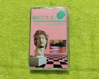 Macintosh Plus フローラルショップミュージックカセット復刻版 - Etsy