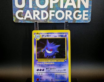 Gengar 047/048 - Pokémon Web - 2001 - Version Japonaise