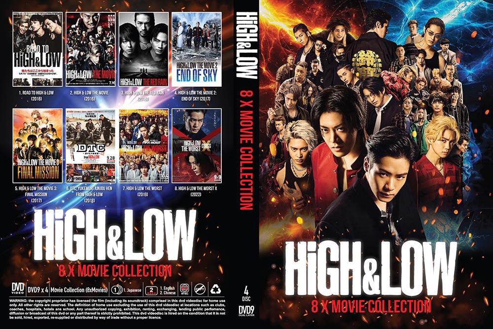 DVD Japanese Movie High & Low Movie Collections ( 8 in 1) English