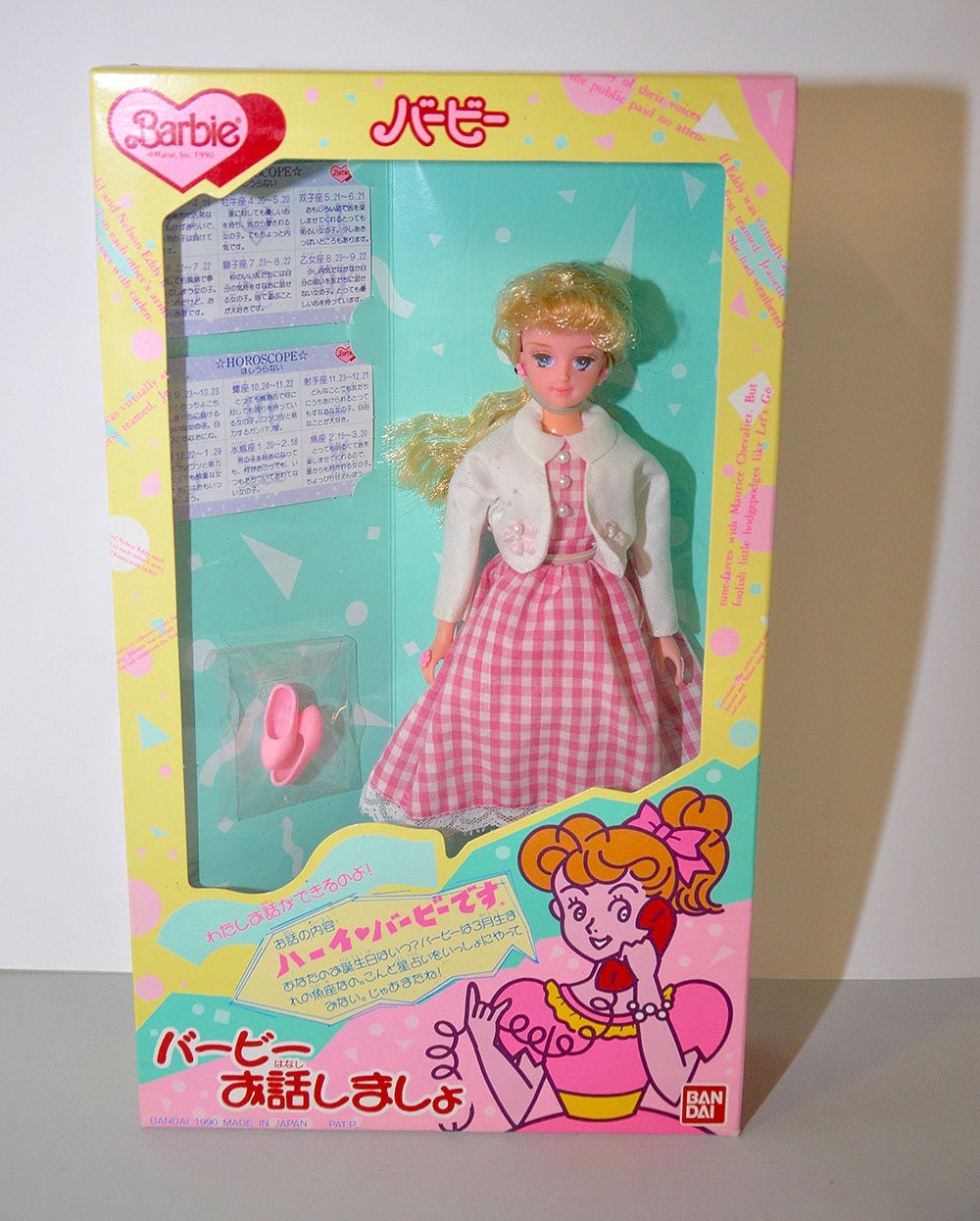 Very Rare 1990 Authentic Vintage Original Made in Japan JAPANESE