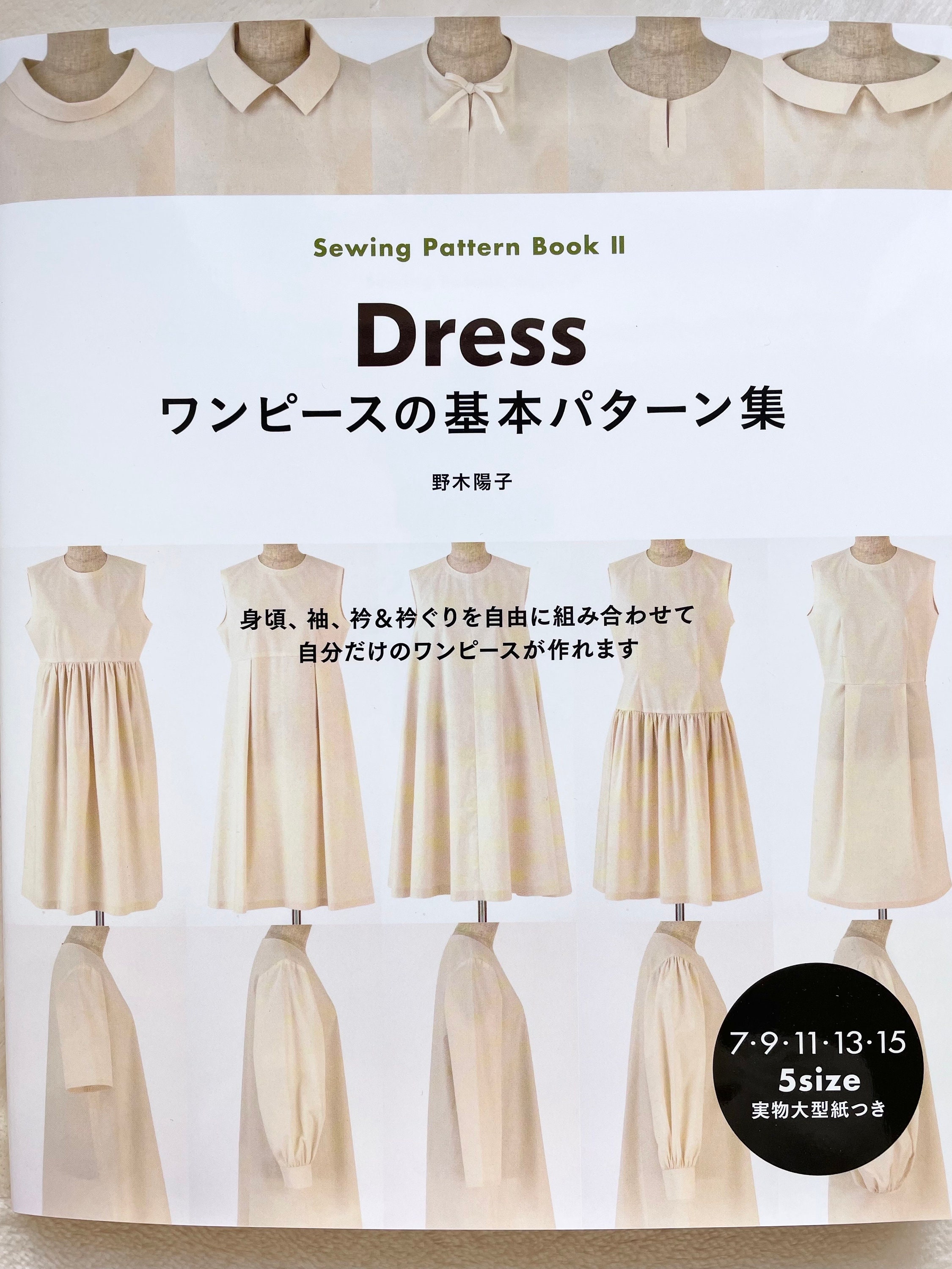 Sewing Pattern Book Dress - Japanese Craft Pattern Book - Etsy