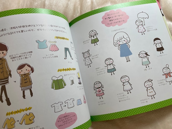 カナヘイのイラストレッスンブック - 日本のクラフトブック - Etsy 日本
