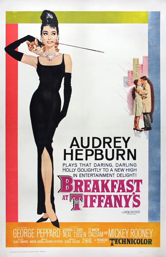 印刷可能な「ティファニーで朝食を」1961年ヴィンテージポスター