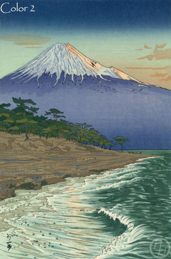 岡田幸一作「羽衣から見た富士山」木版画、ジクレー版画、日本、文化