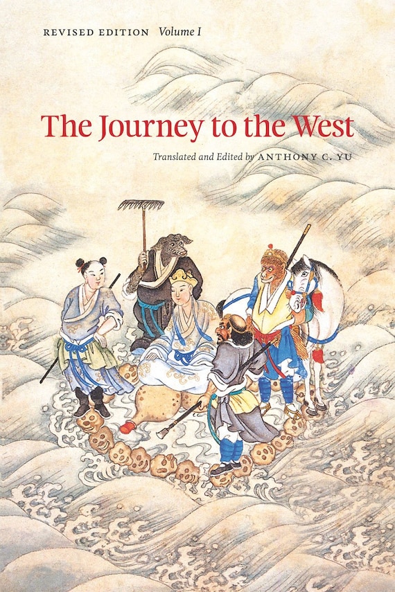 西游记 the Journey to the West & Monkey: Folk Novel of China (5