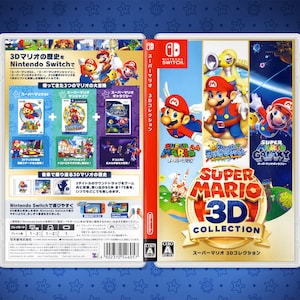 Super Mario 3D Collection Japanese Cover Art: Replacement Insert
