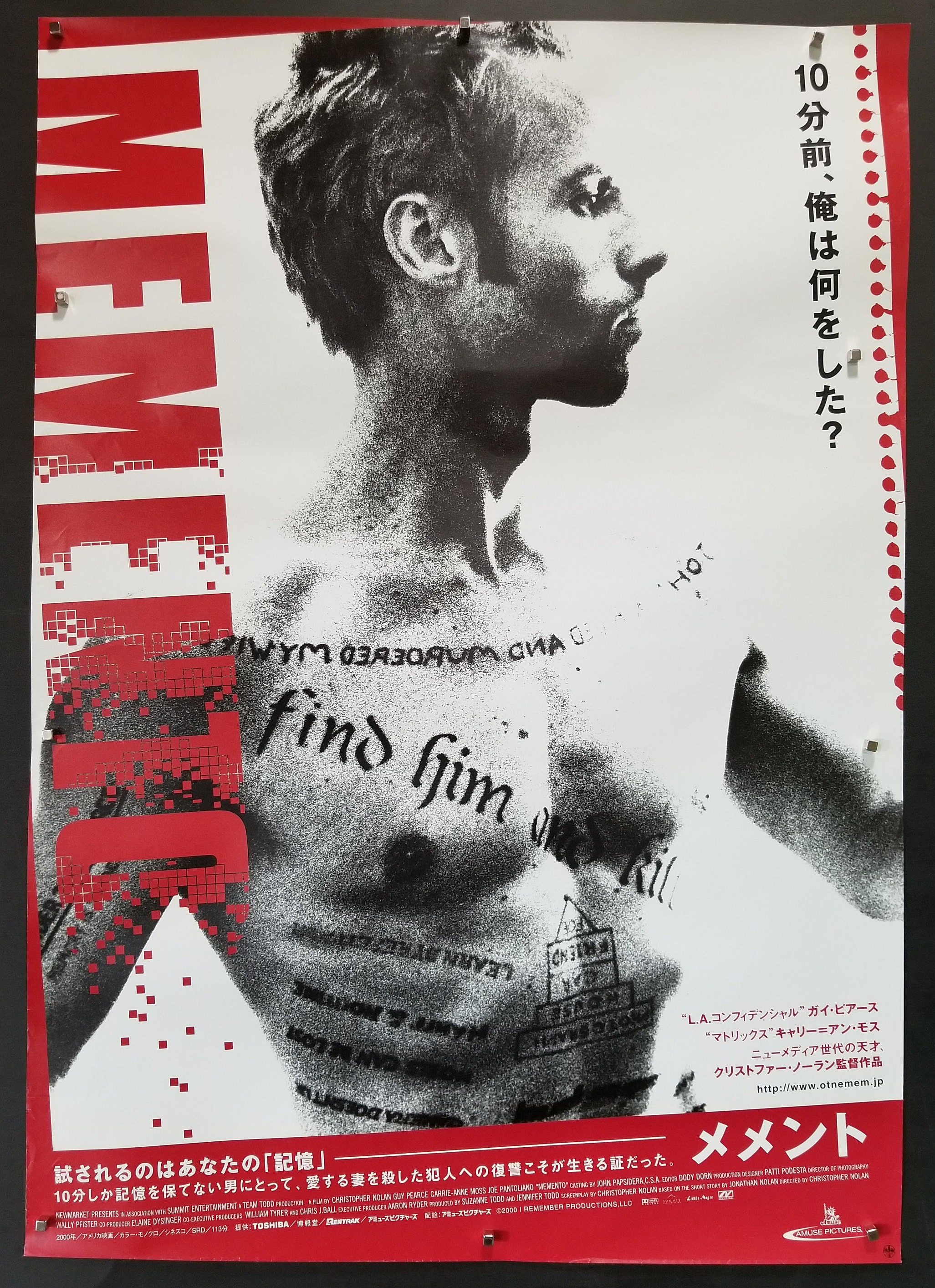 Memento-rare Original Vintage Japanese Movie Poster for