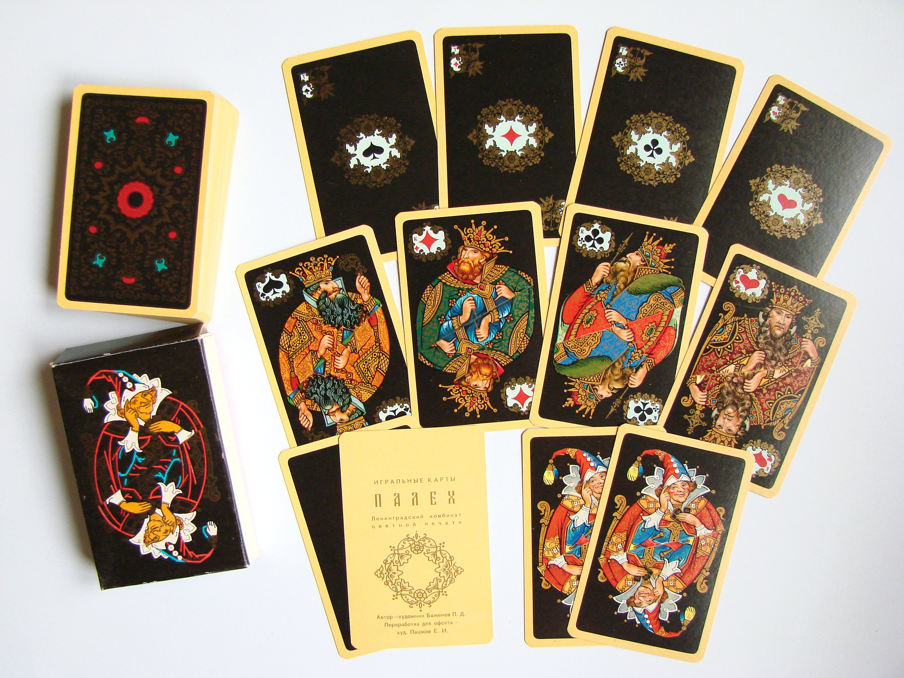 90年代のヴィンテージトランプ、パレフ、ロシア風、ソビエトカード