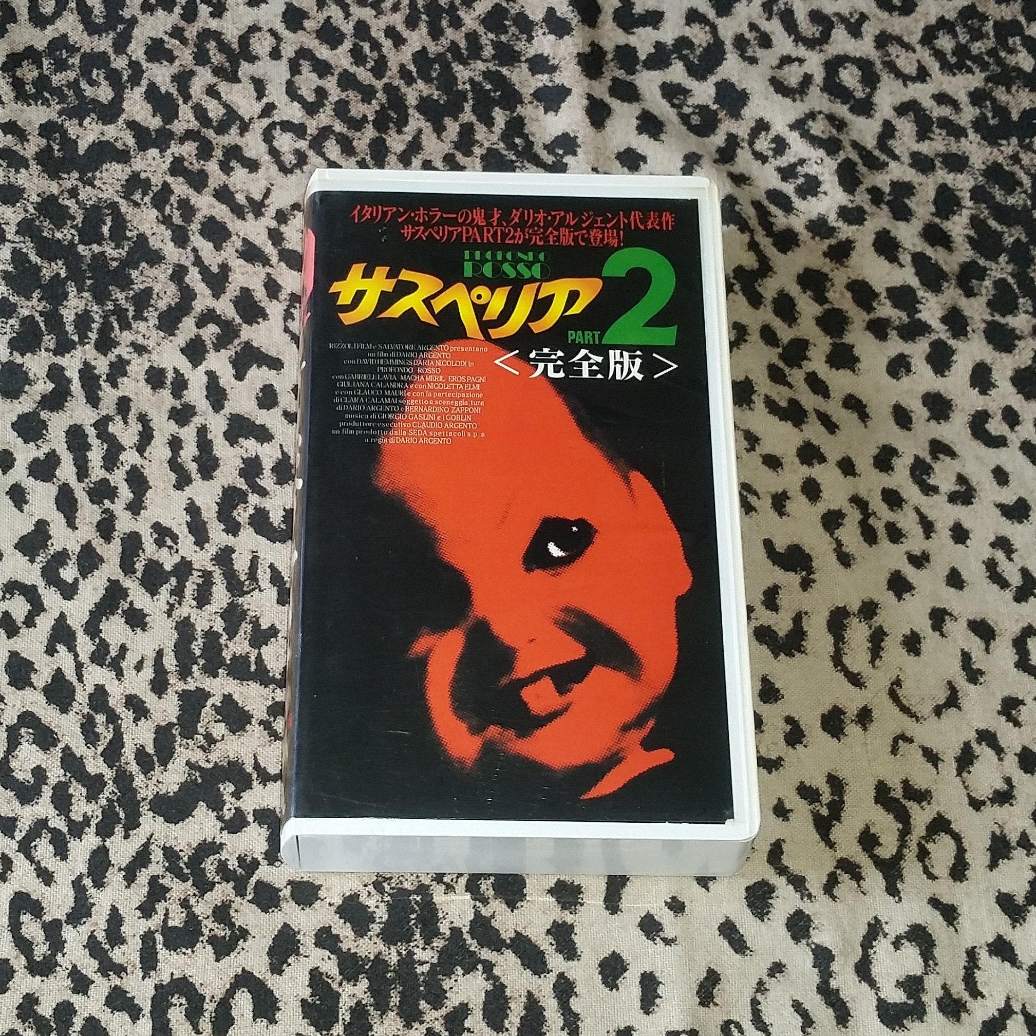 Deep Red 2 Japanese Import [VHS] Horror VHS Tape Cult Italian