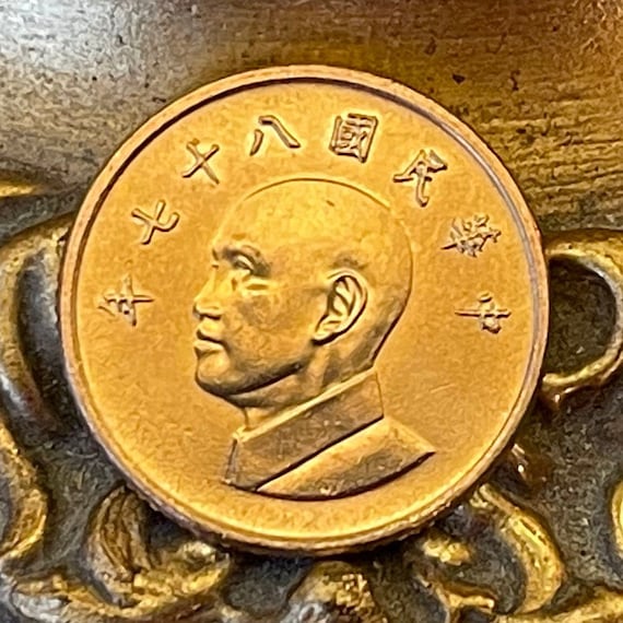 蒋介石台湾ドル硬貨：本物の工芸品ジュエリーマネー - Etsy 日本
