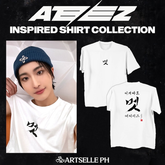 ATEEZ World Tour MD the Fellowship Break the Wall Tshirt ATZ the
