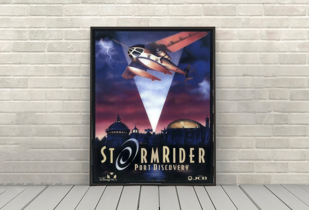 ストームライダーポートディスカバリーポスターディスカバリーランド