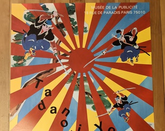 第3回アジア美術展 横浜美術館 ポスター デザイン・横尾忠則 MOT'02