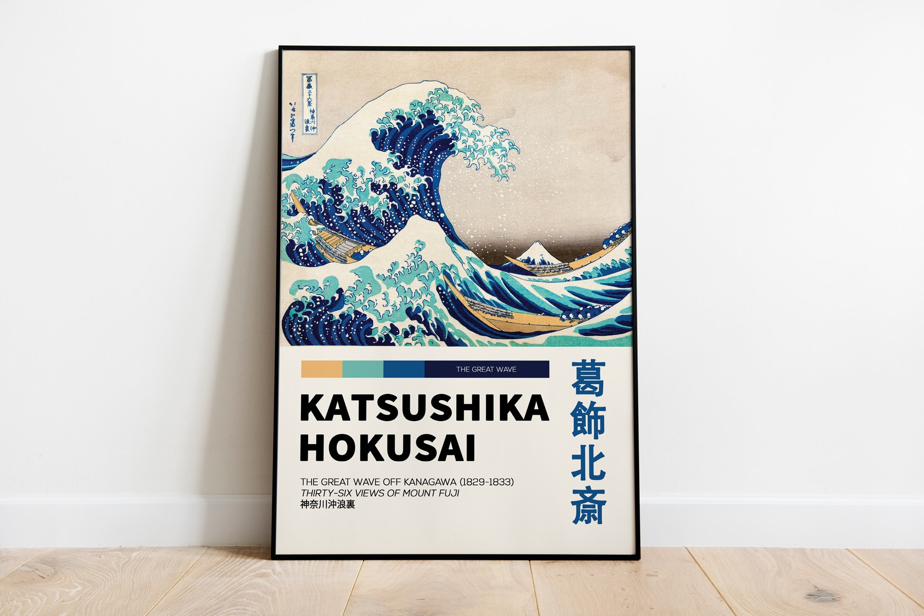 The Great Wave off Kanagawa Poster, Japan Print, Katsushika