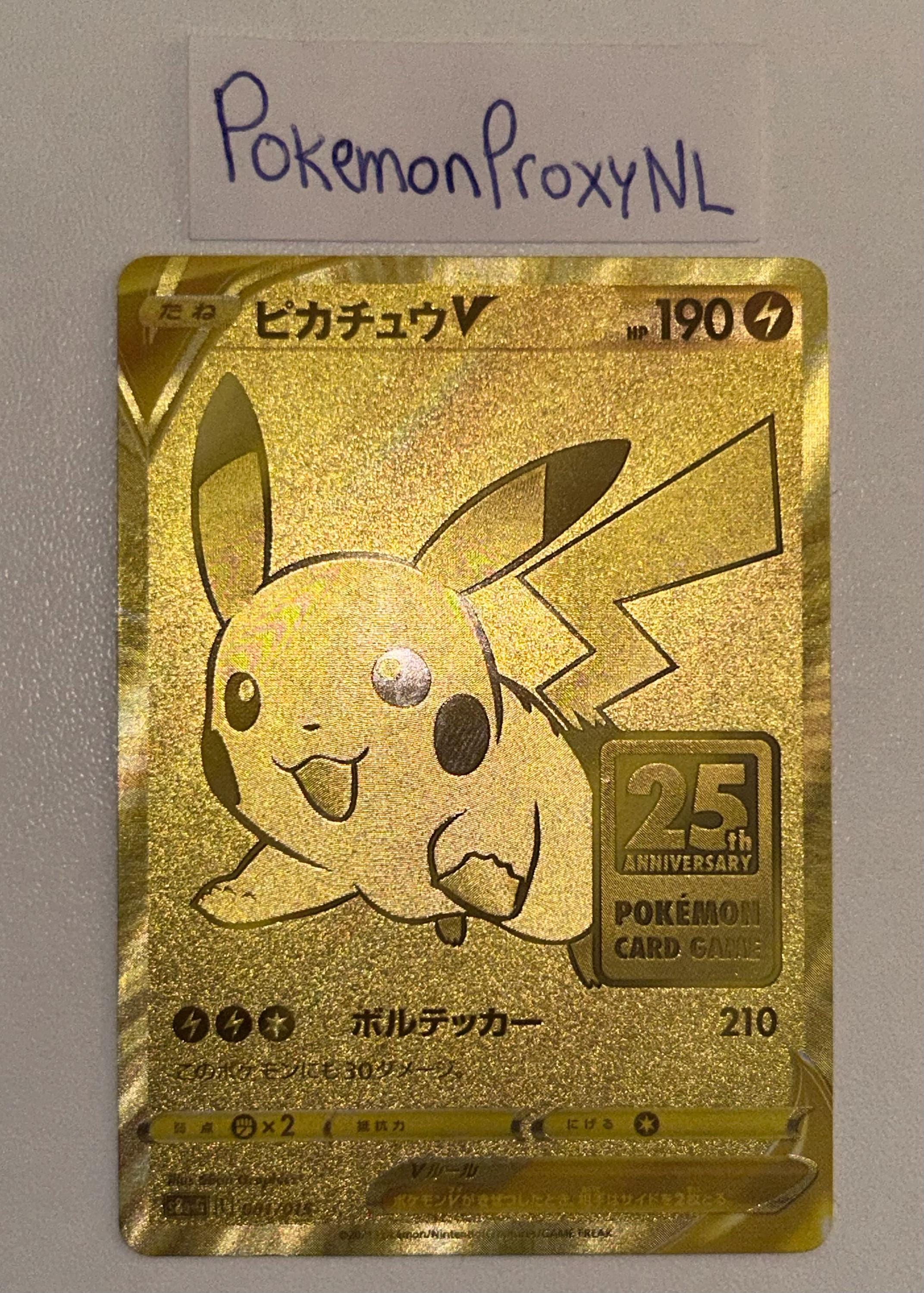 Pikachu V (japanese) / 25th Anniversary Golden Box / 001/015 S8a-g