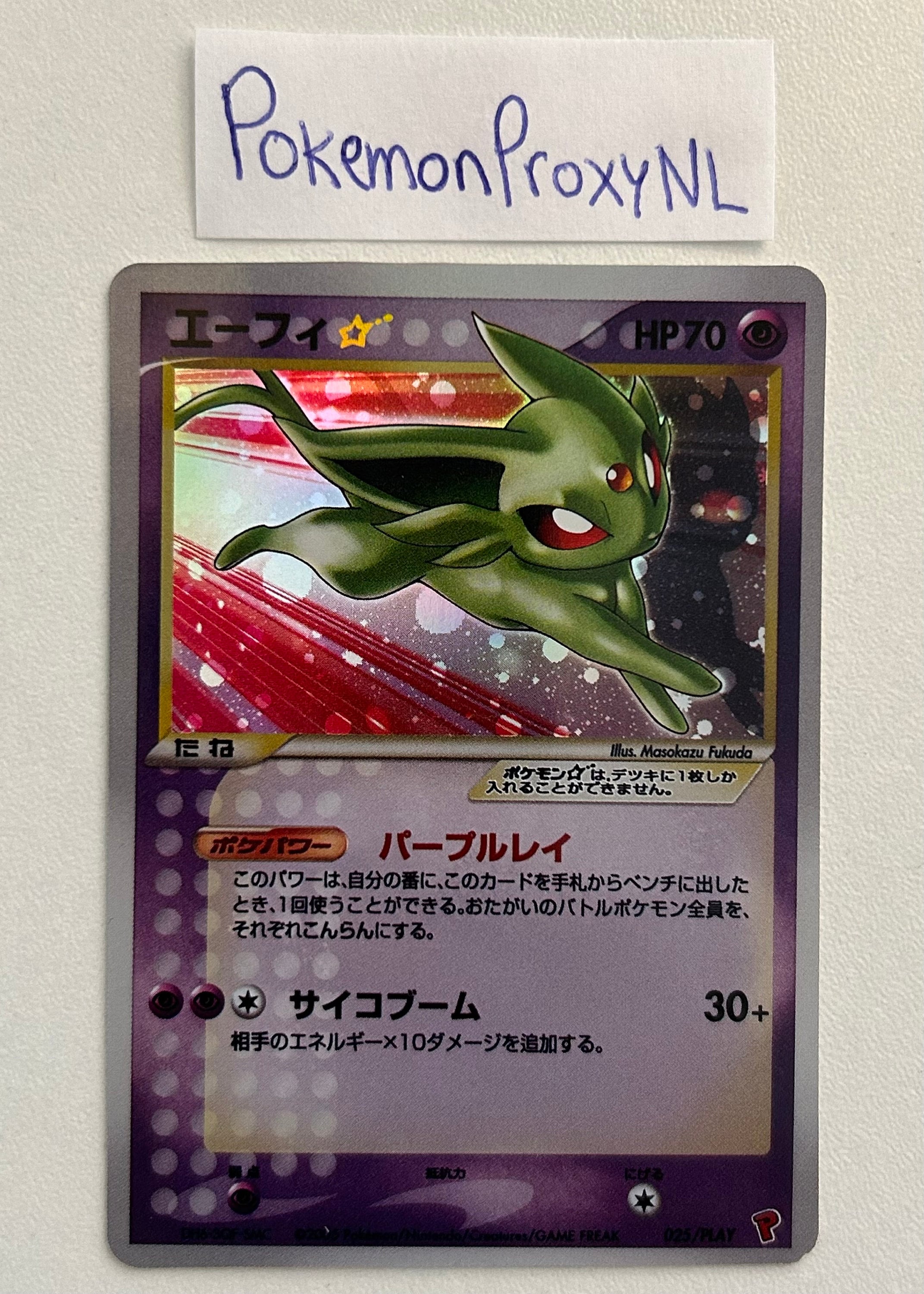 ポケモンカードe ザンナーのエーフィ カードe ザンナーのエーフィ PSA10 VS