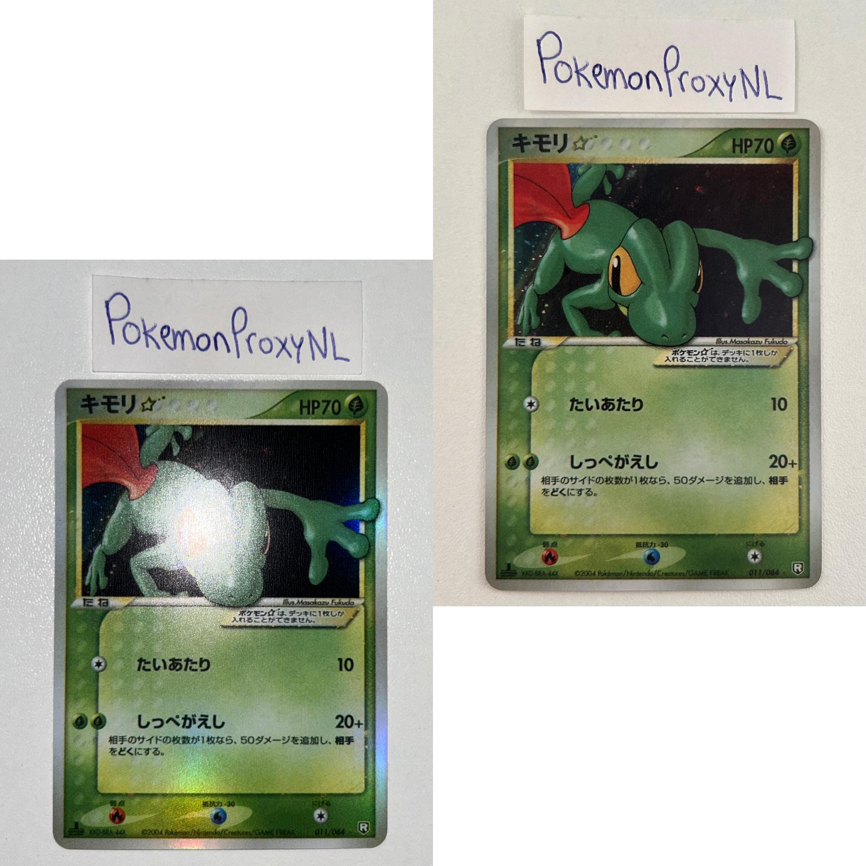 ロケット団の逆襲 1/5 / キモリ*（ゴールドスター）011/084